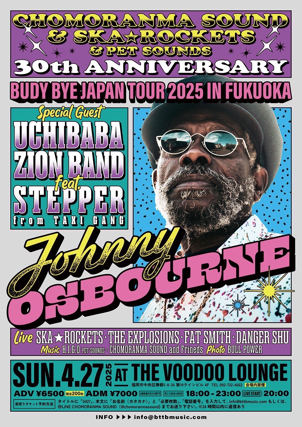 The Voodoo Lounge | ブードゥーラウンジ Official website